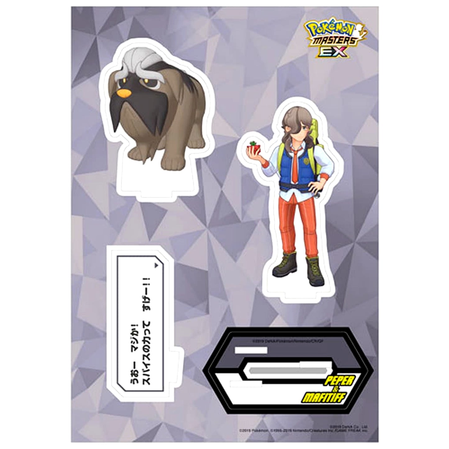 Arven and Mabosstiff Pokemon Masters EX Buddy Quote Acrylic Stand [USED]