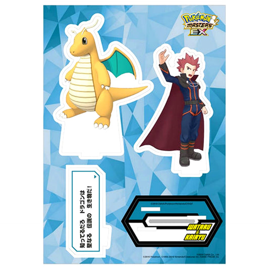Lance and Dragonite Pokemon Masters EX Buddies Quote Acrylic Stand [USED]