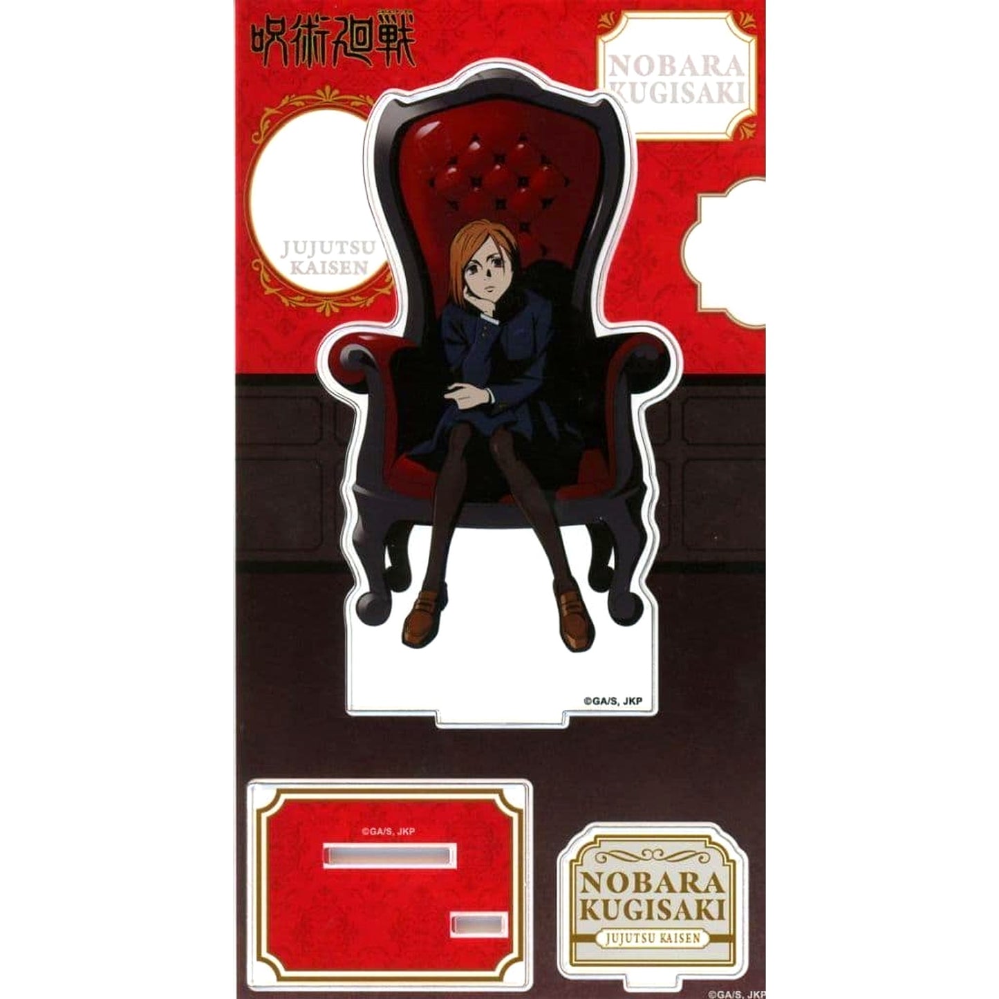Nobara Kugisaki Jujutsu Kaisen PLAZA in Loft Acrylic Stand Chair: Red [USED]