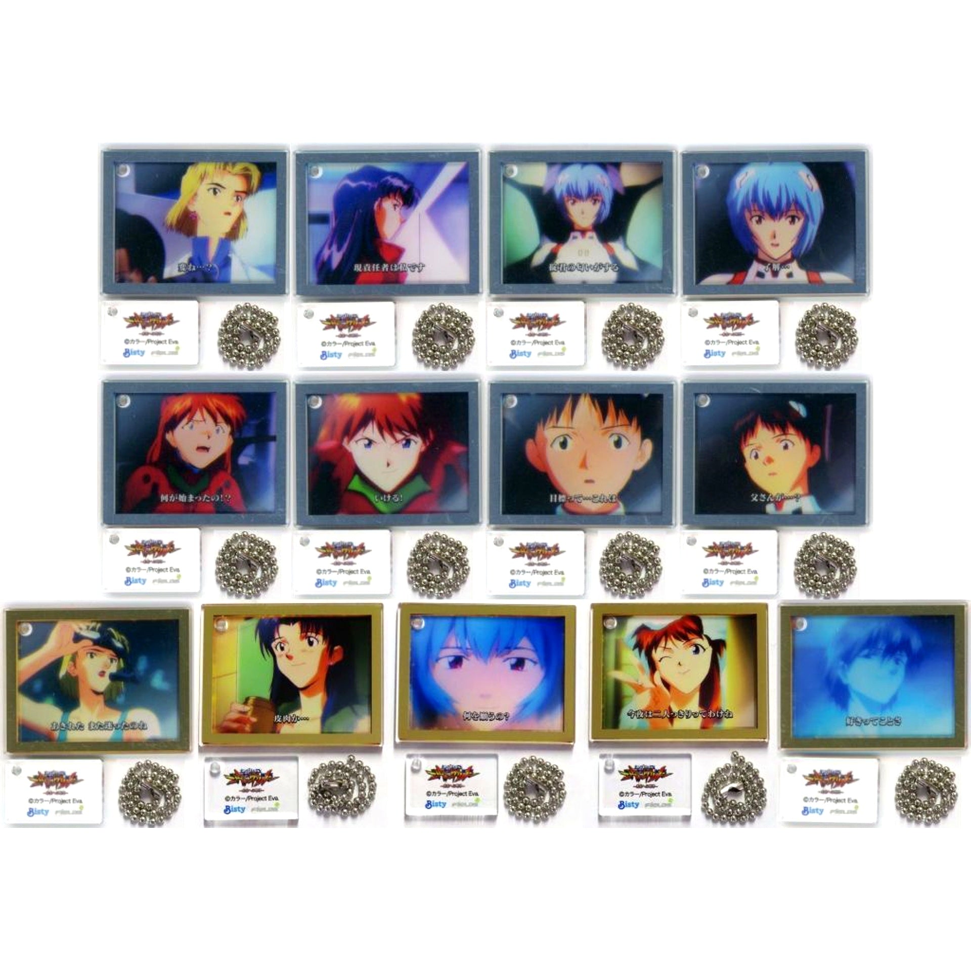 Set of 13 Evangelion Step Up Notice Acrylic Keychain Collection Vol.1 [USED]