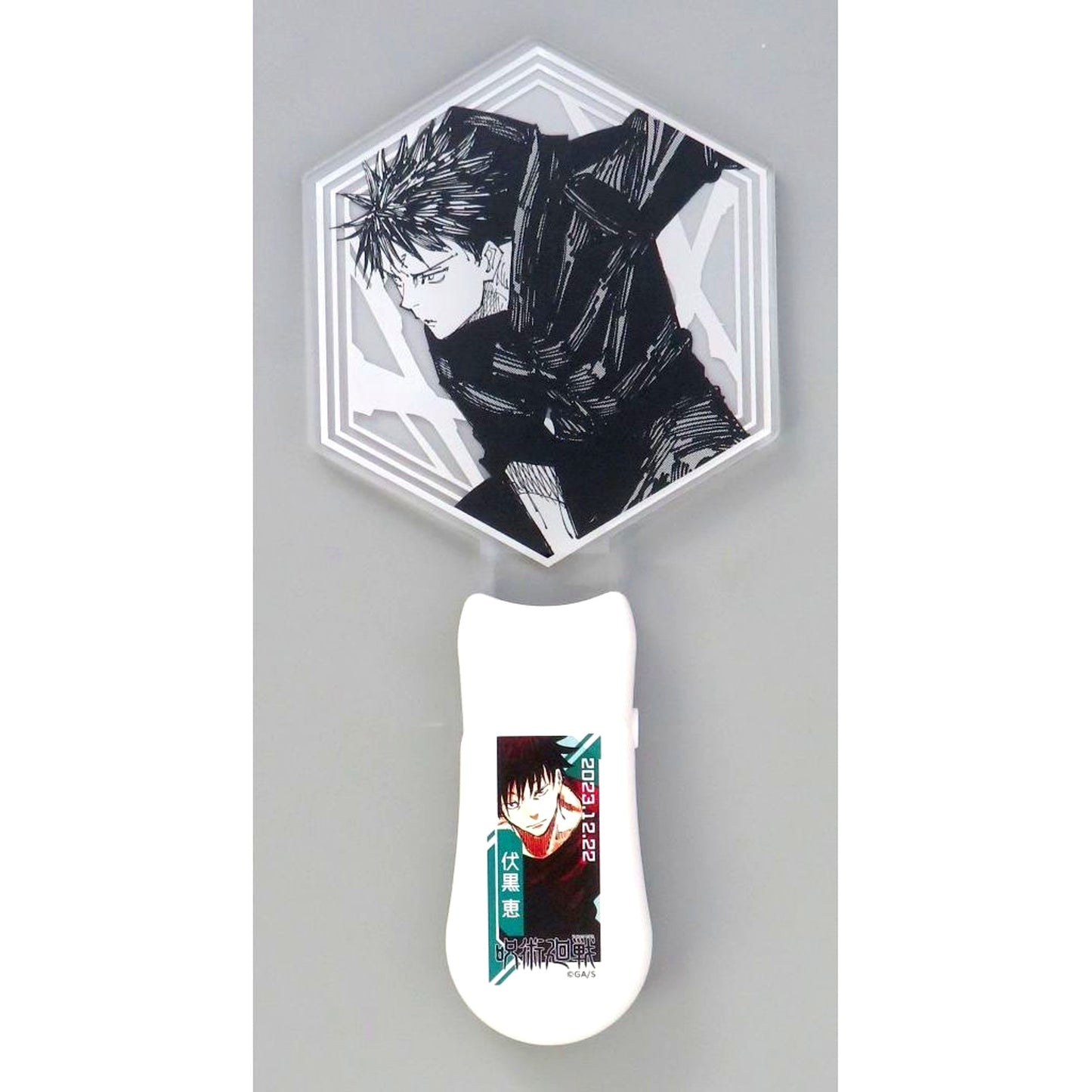 Megumi Fushiguro Birthday Penlight - JUMP SHOP Limited Ver. / 2023 Jujutsu Kaisen [USED]