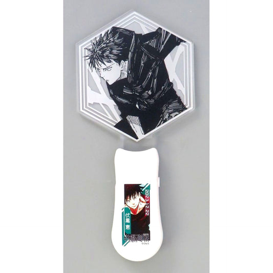 Megumi Fushiguro Birthday Penlight - JUMP SHOP Limited Ver. / 2023 Jujutsu Kaisen [USED]