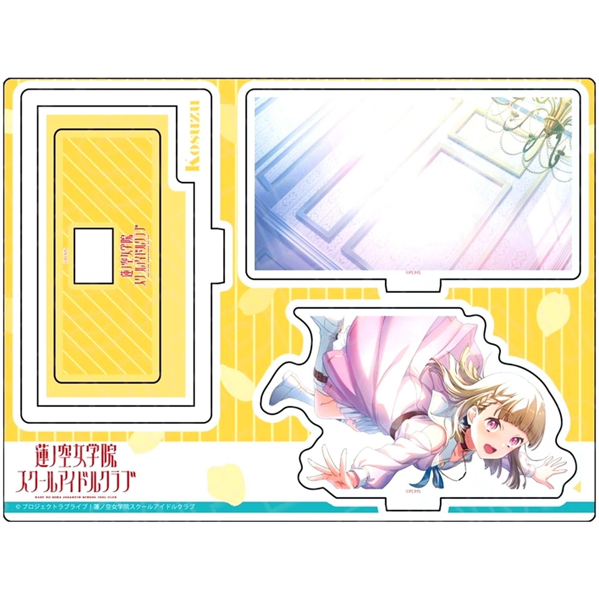 Kosuzu Kachimachi Love Live! Hasunosora Girls' High School Idol Club Link! Like! Love Live! Vol.1 Layer Acrylic Stand [USED]