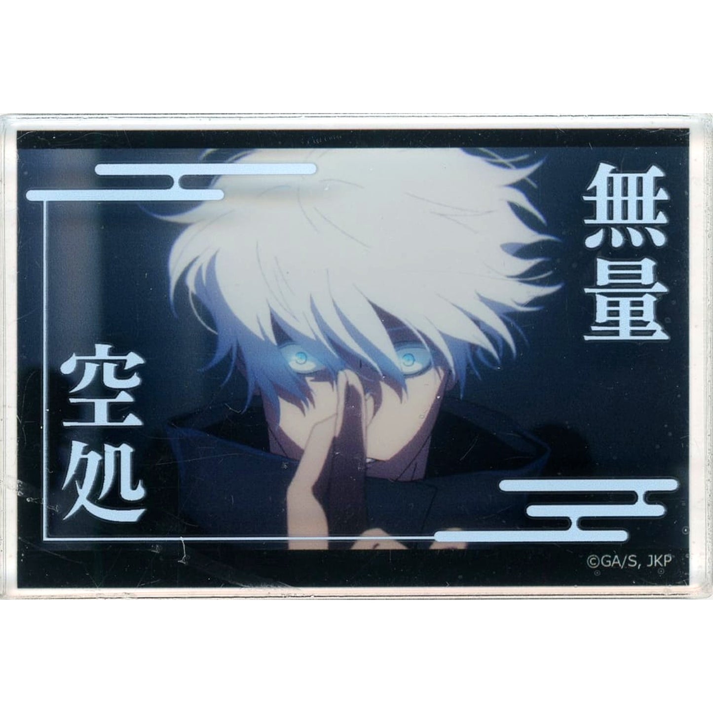 Satoru Gojo - Special Character Color Jujutsu Kaisen x Daiso Seria Can Do Acrylic Block [USED]