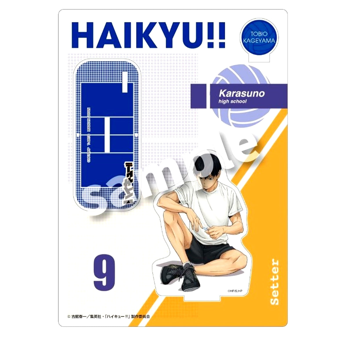 Tobio Kageyama Preparation Haikyu!! Acrylic Stand Plate [USED]