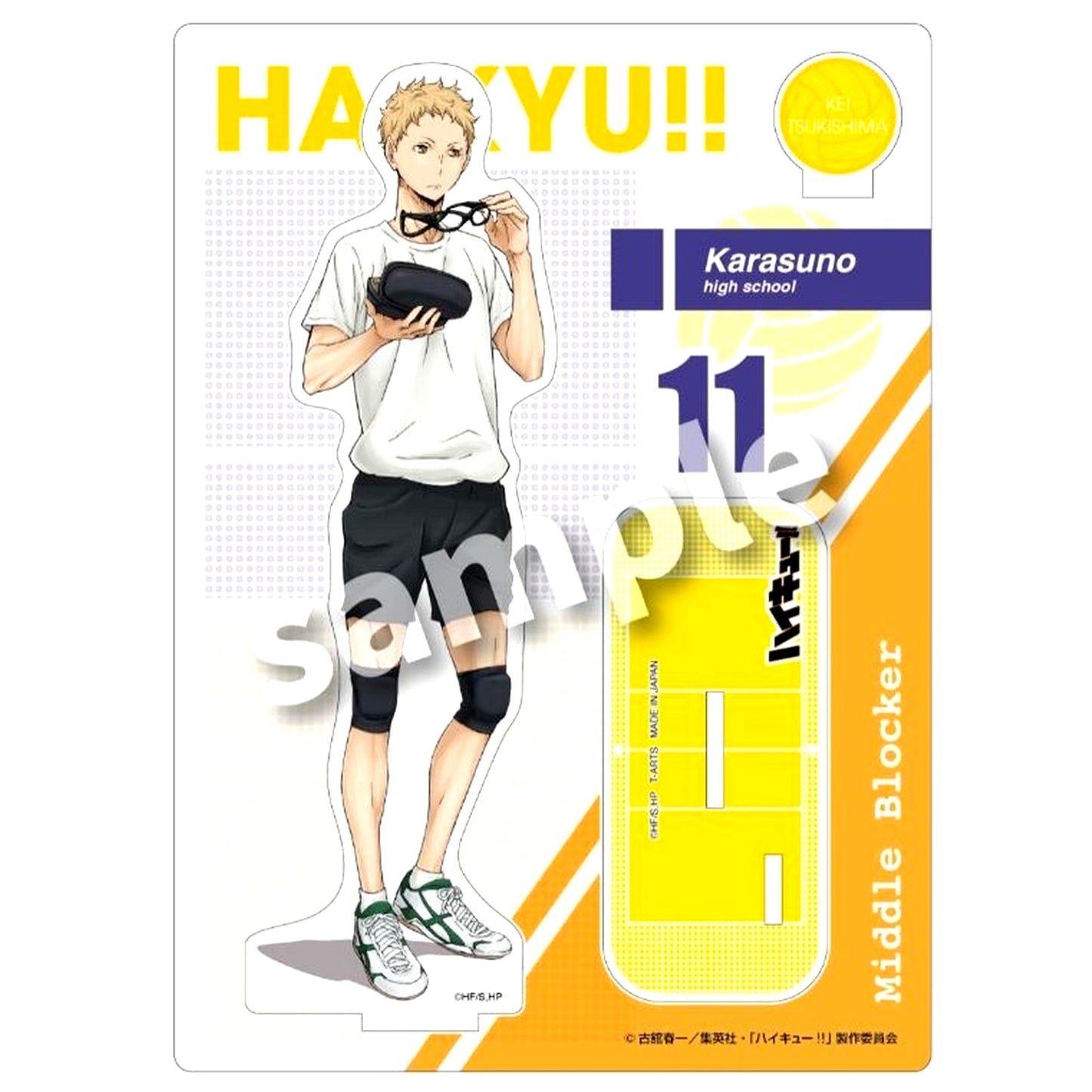 Kei Tsukishima Preparation Acrylic Stand Plate Haikyu!! [USED]