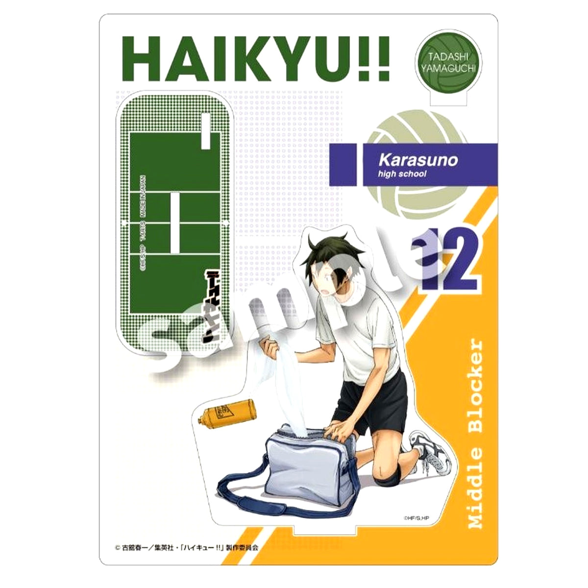 Tadashi Yamaguchi Haikyu!! Preparation Acrylic Stand Plate [USED]