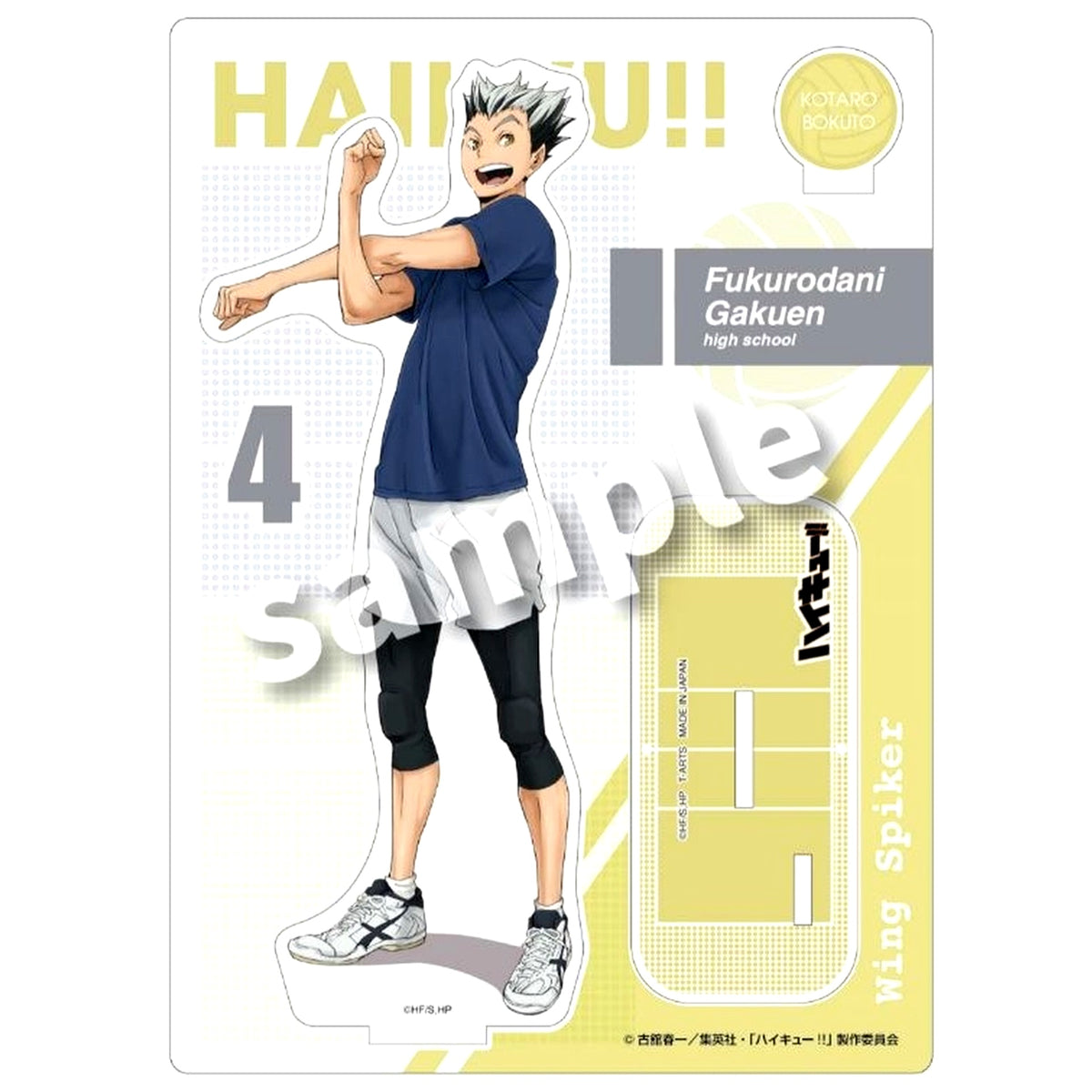 Kotaro Bokuto Preparation Acrylic Stand Plate Haikyu!! [USED]