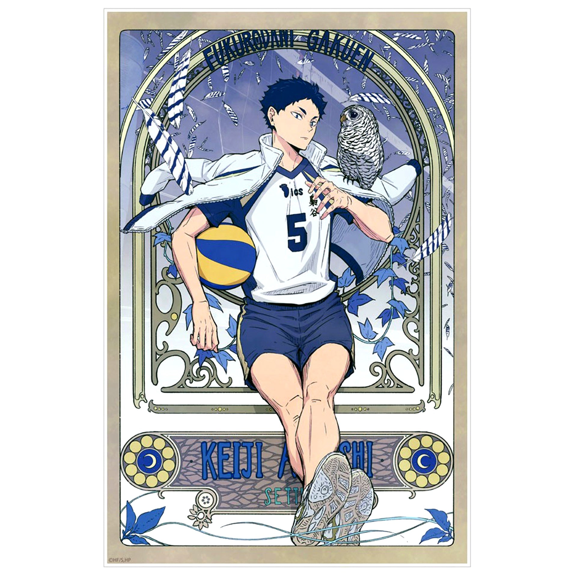 Keiji Akaashi Newly Drawn Acrylic Art Stand Flight Version Haikyu!! [USED]