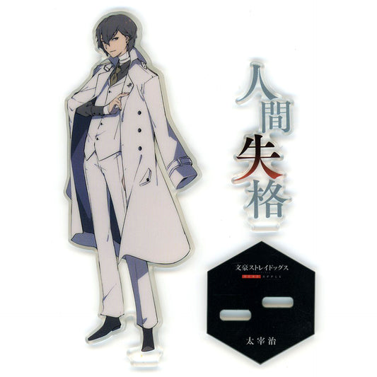 Osamu Dazai Acrylic Stand Bonus for Bungo Stray Dogs Young Ace April 2018 Issue Single Item [USED]