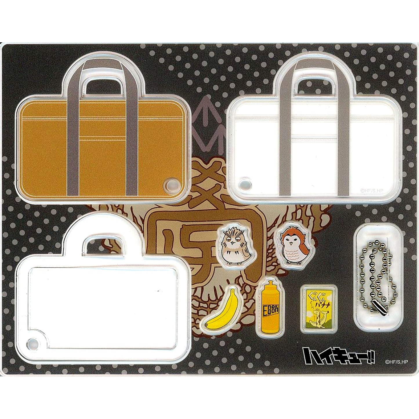 Bokuto Owl & Akaashi Owl Haikyu!! Shaka Shaka Acrylic Keychain [USED]