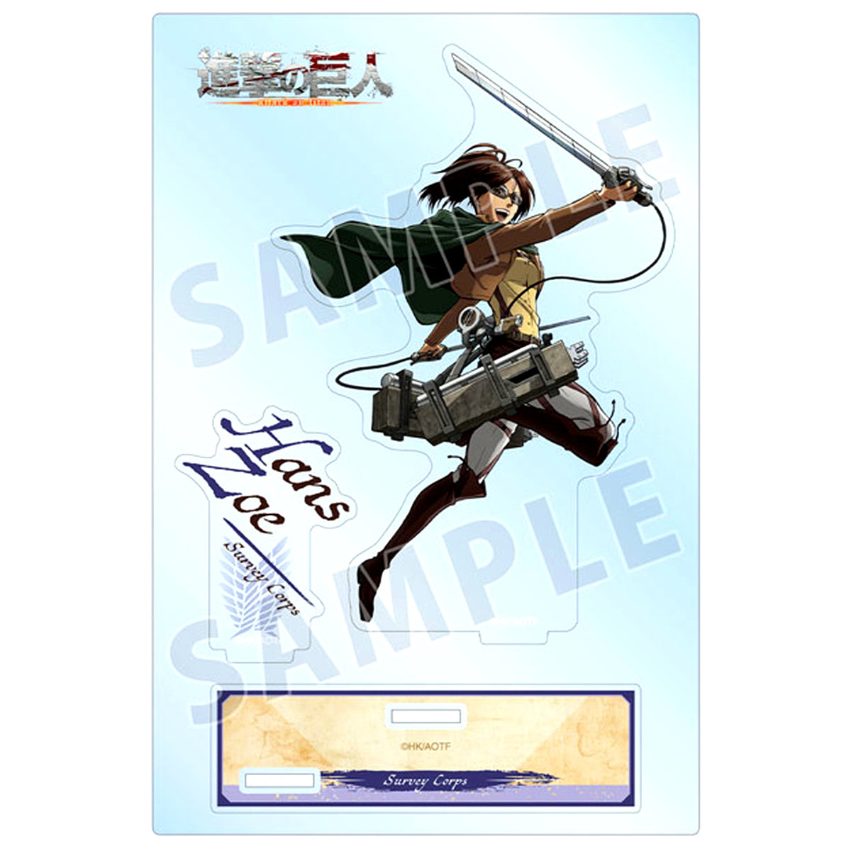 Hange Zoe Attack on Titan 3D Maneuver Gear Ver. BIG Acrylic Stand with Parts [USED]