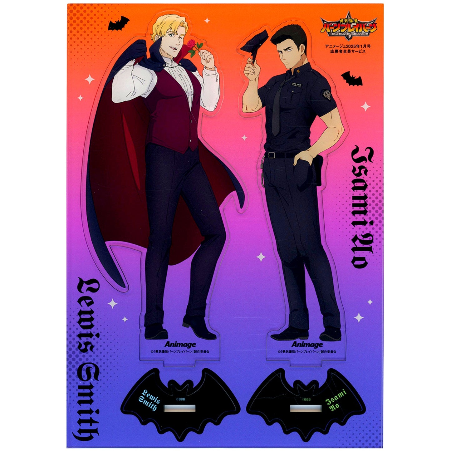 Isami & Smith Acrylic Stand Brave Bang Bravern! Animage January 2025 Issue All Applicant Service [USED]