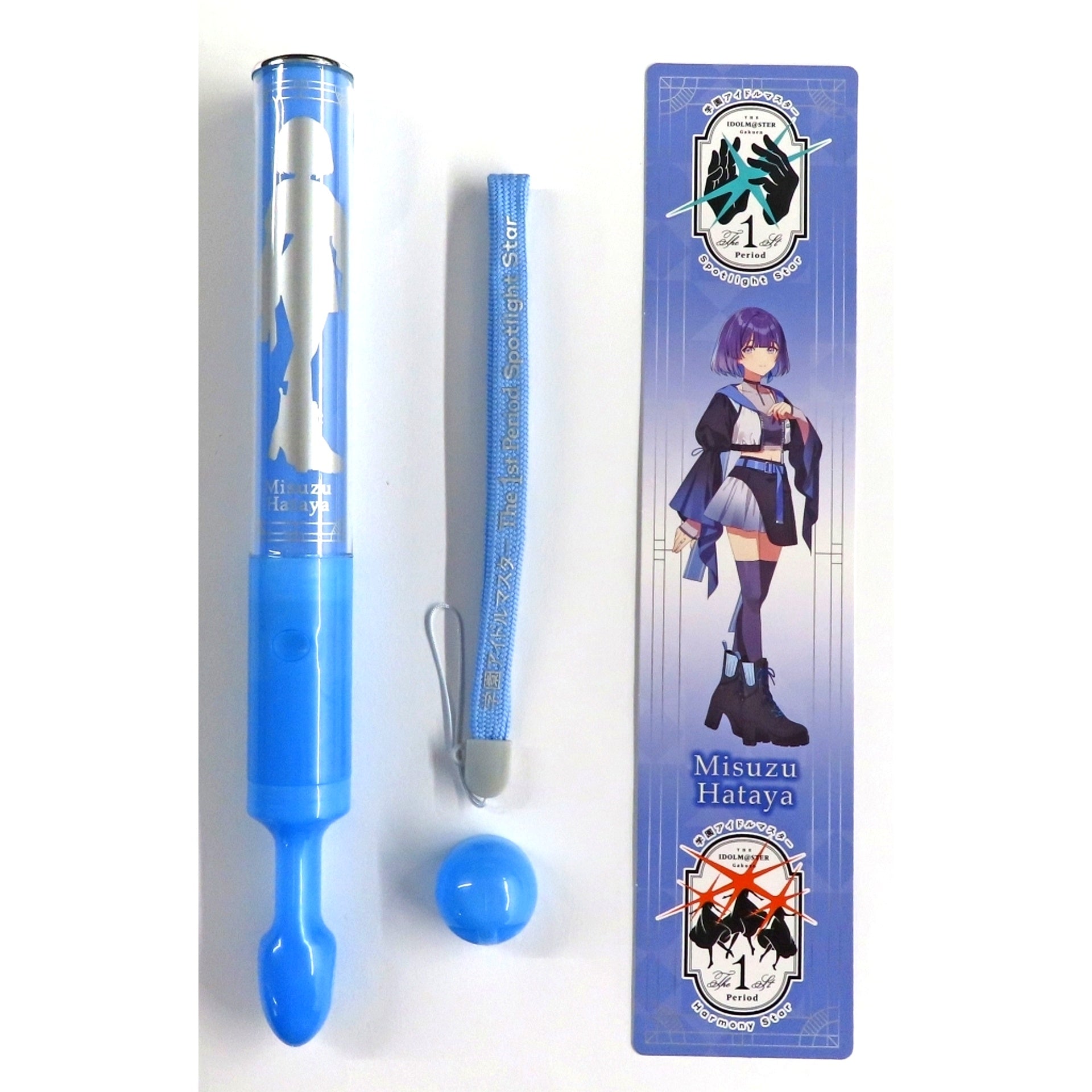 Misuzu Hataya Official Concert Light Gakuen Idolmaster The 1st Period [USED]