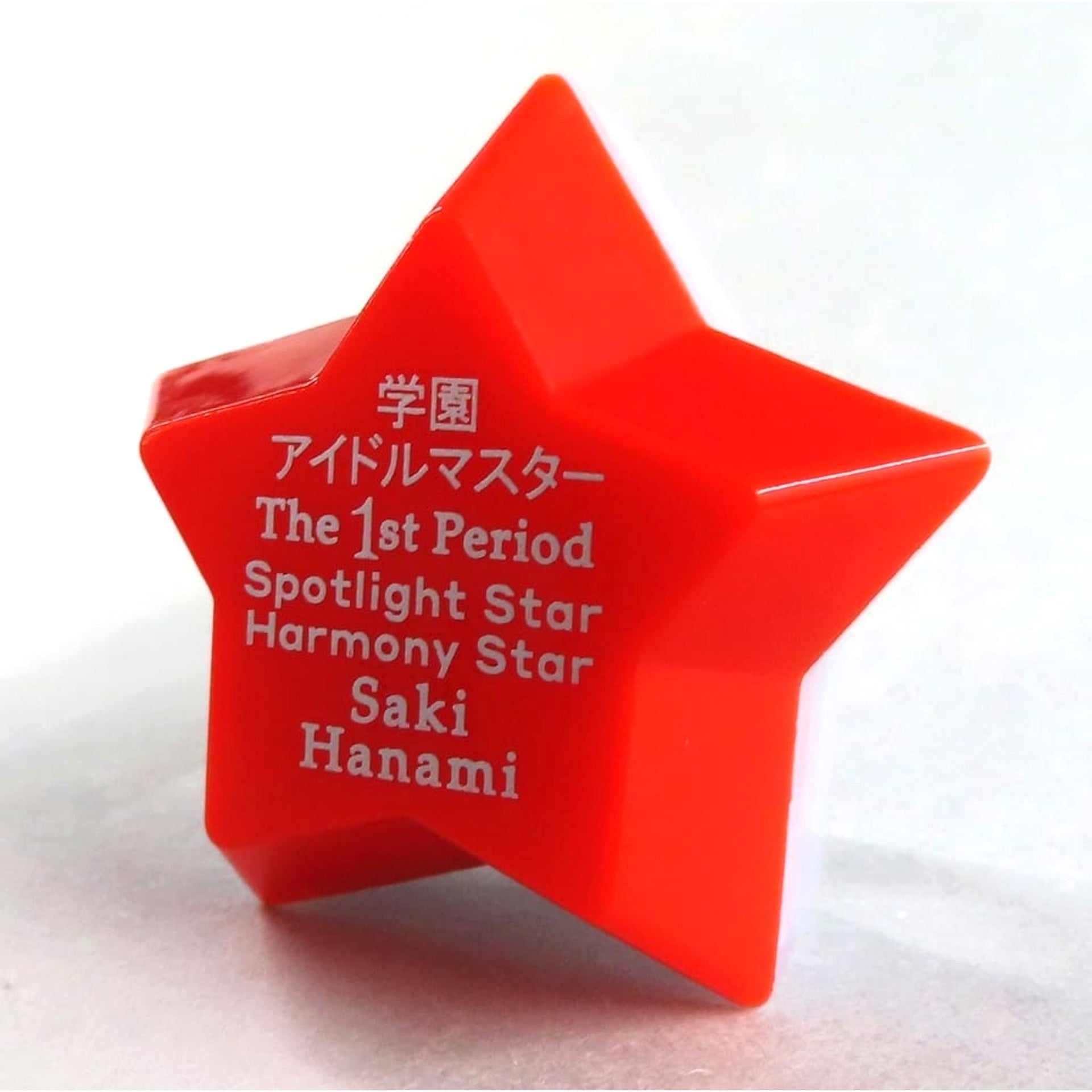 Gakuen iDOLM@STER Saki Hanami Official Ring Light The 1st Period Exclusive [USED]