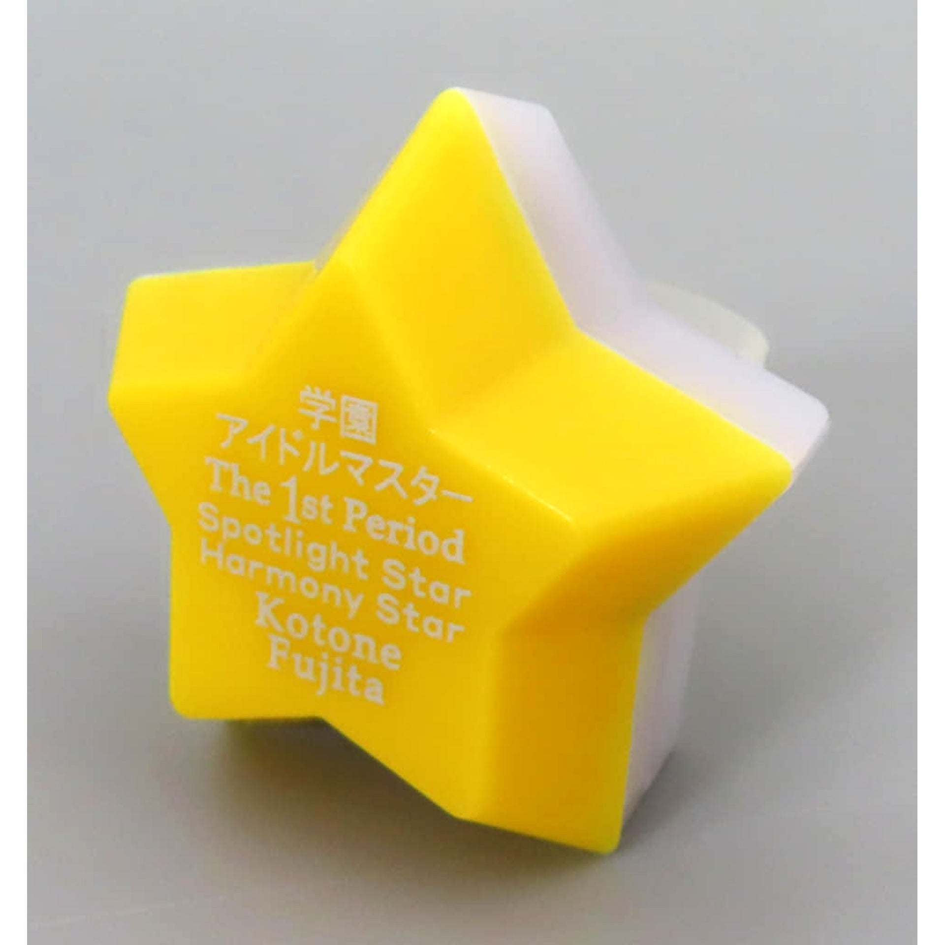 Gakuen iDOLM@STER Kotone Fujita Official Ring Light The 1st Period Exclusive [USED]
