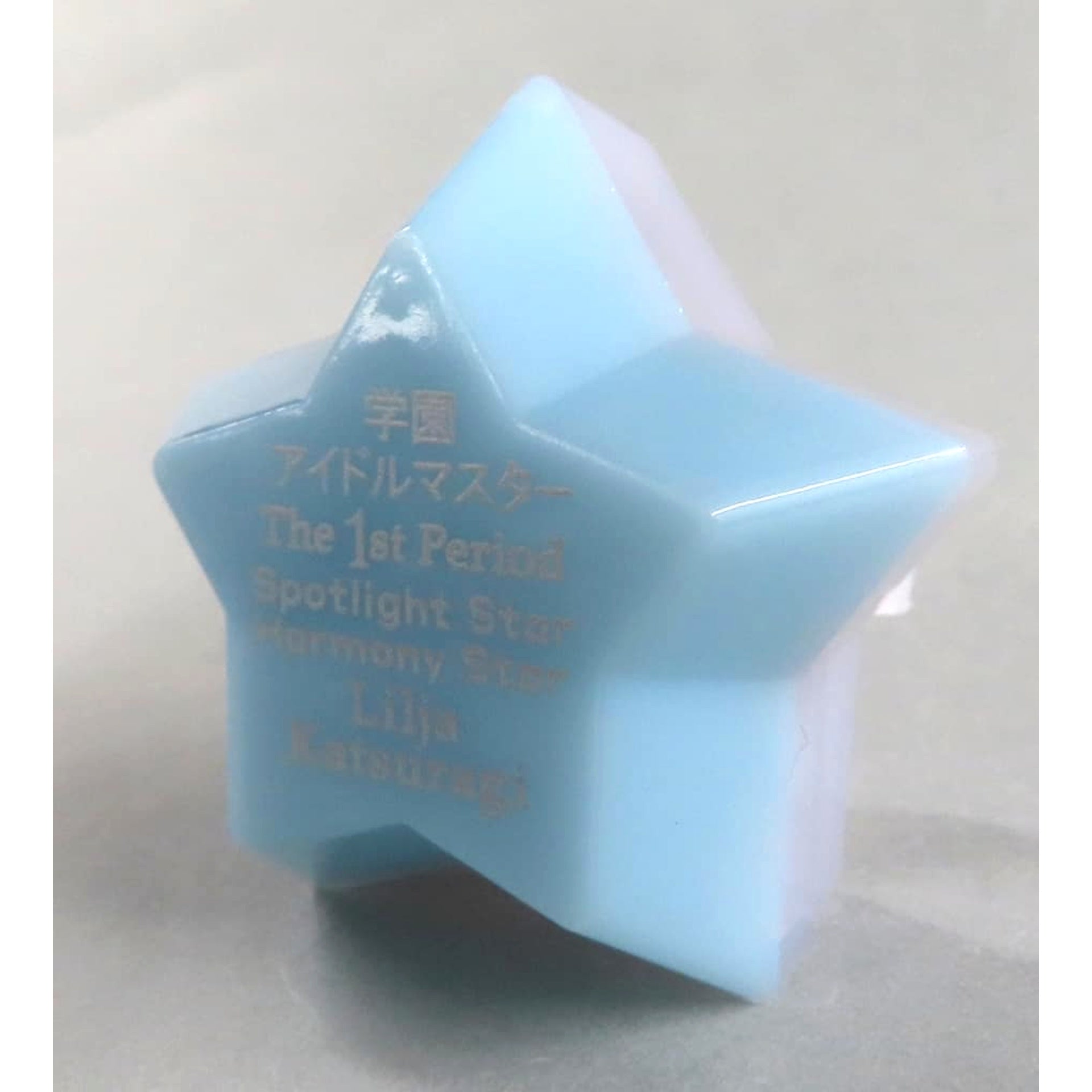 Gakuen iDOLM@STER Lilja Katsuragi Official Ring Light The 1st Period Exclusive [USED]