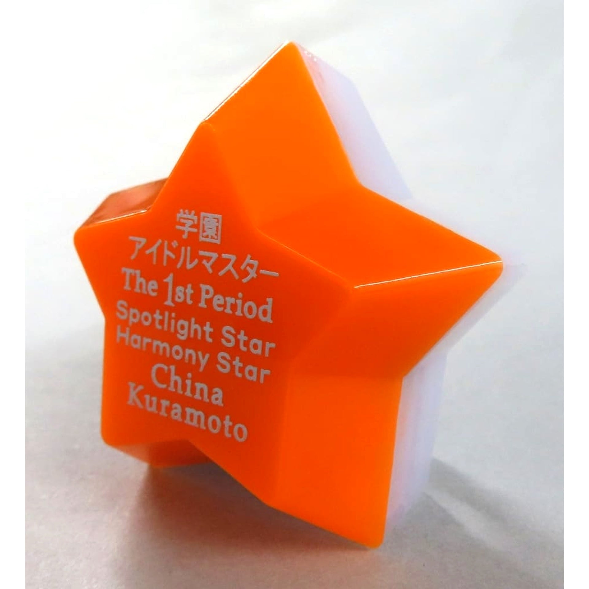 Gakuen iDOLM@STER China Kuramoto Official Ring Light The 1st Period Exclusive [USED]
