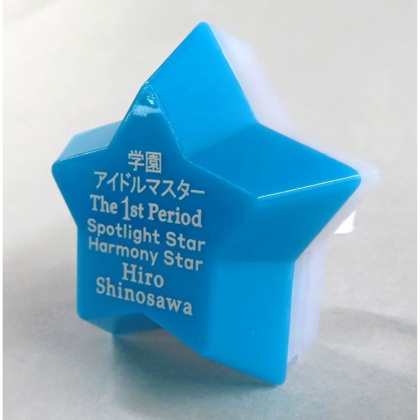 Gakuen iDOLM@STER Hiro Shinosawa Official Ring Light The 1st Period Exclusive [USED]