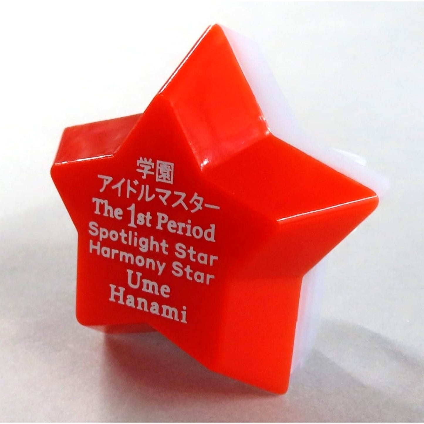 Gakuen iDOLM@STER Ume Hanami Official Ring Light The 1st Period Exclusive [USED]