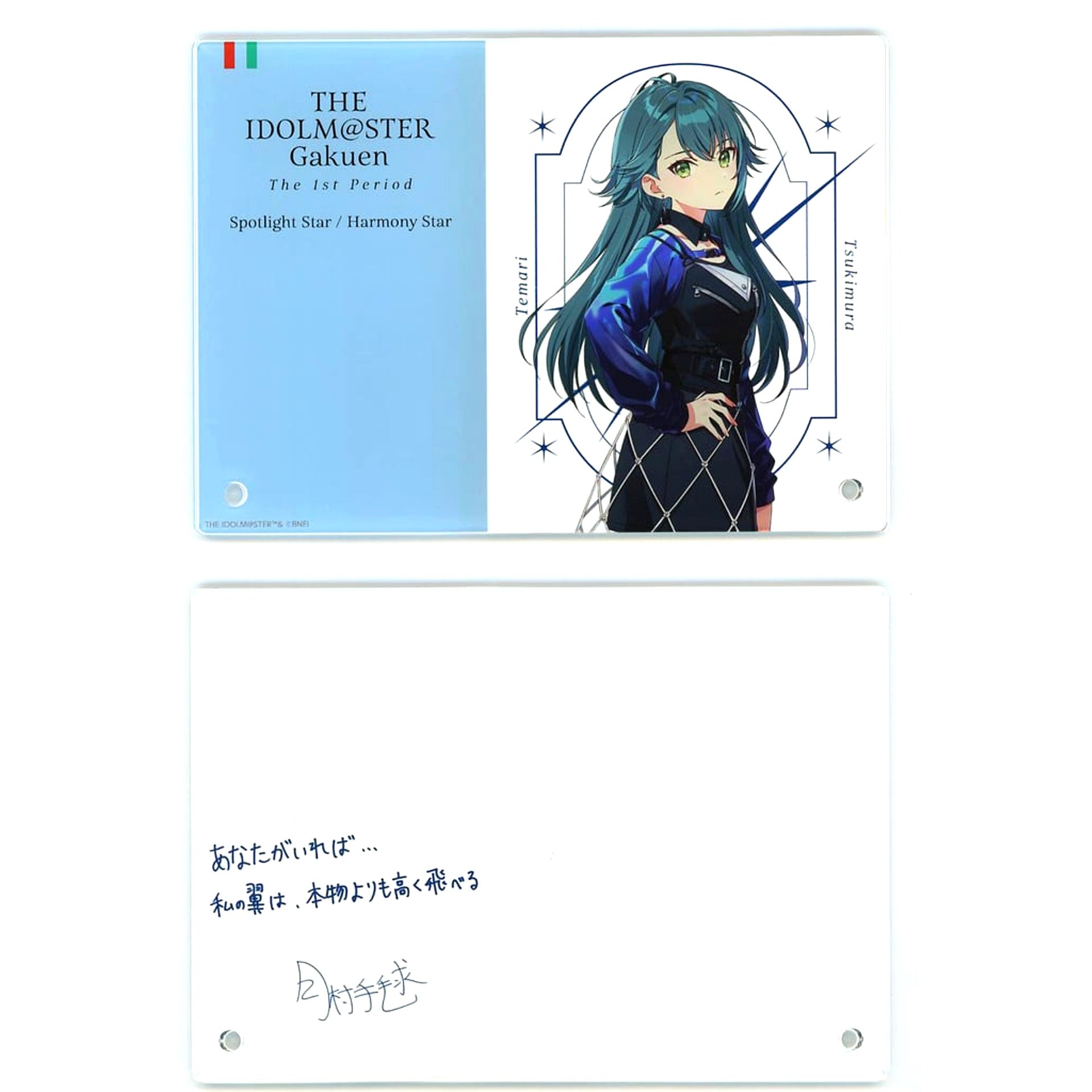 Temari Tsukimura Official Sign & Message Panel Gakuen Idolmaster The 1st Period [USED]