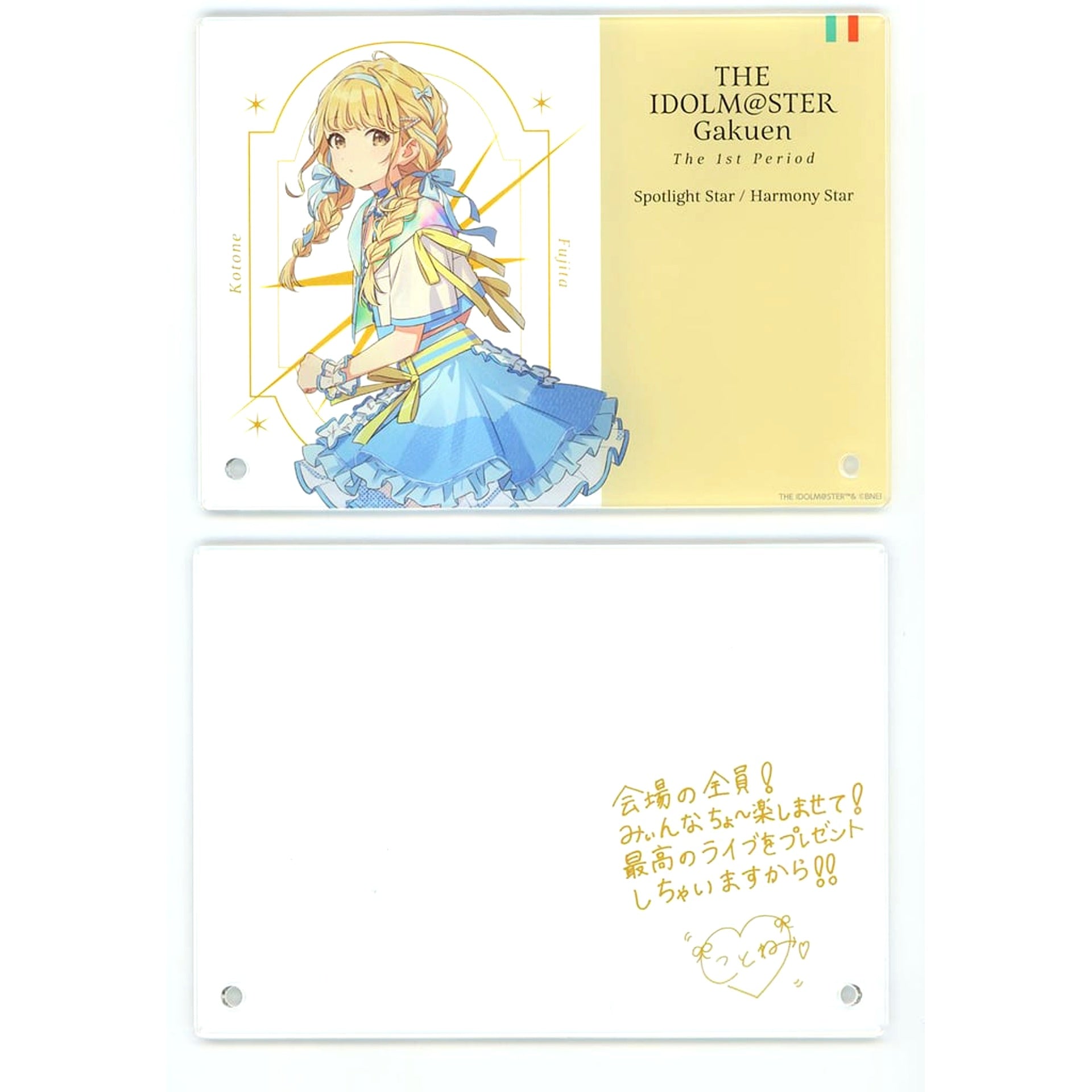 Kotone Fujita Gakuen Idolmaster Official Autograph & Message Panel The 1st Period [USED]