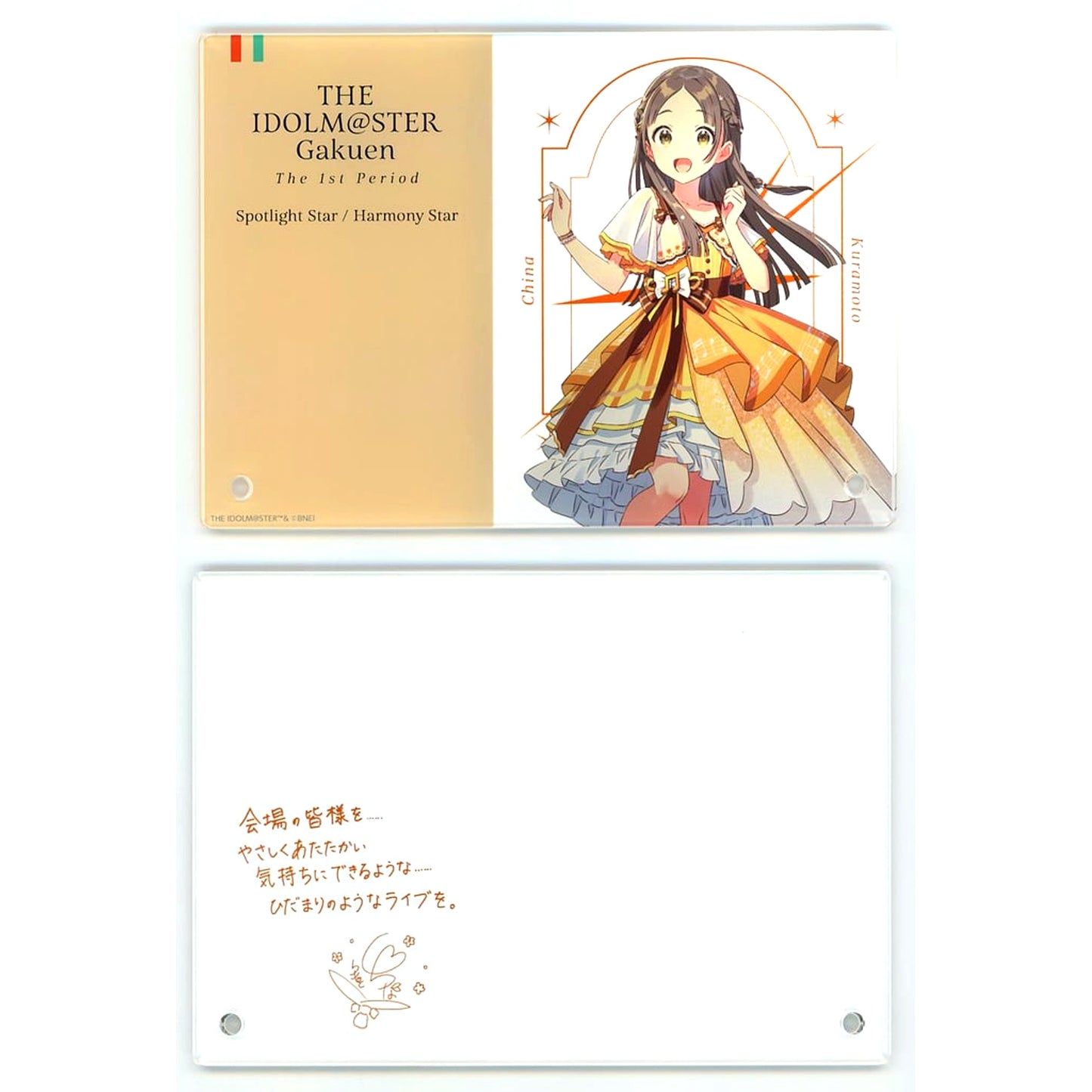 China Kuramoto Gakuen Idolmaster Official Autograph & Message Panel The 1st Period [USED]