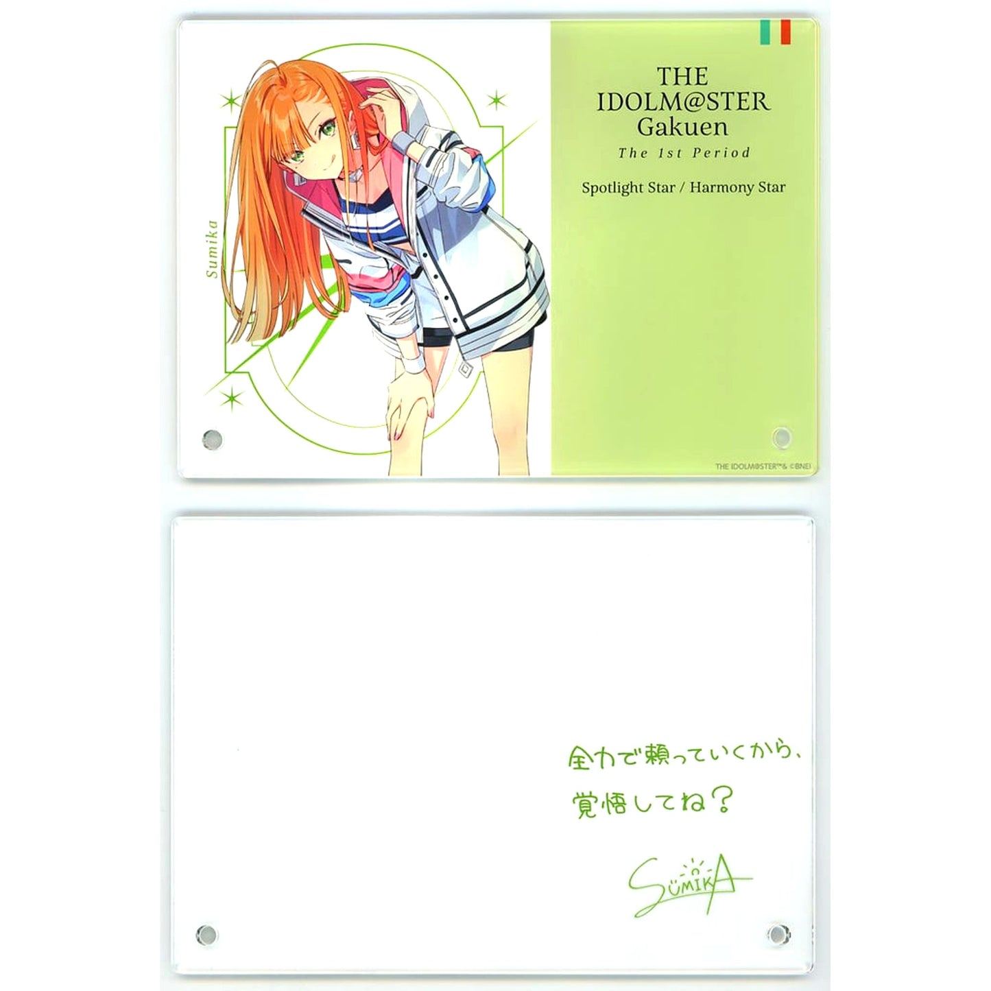 Sumika Shiun Gakuen Idolmaster Official Autograph & Message Panel The 1st Period [USED]