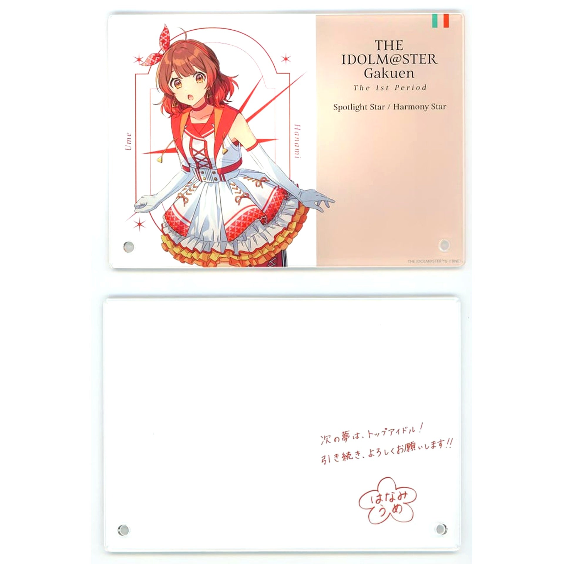 Ume Hanami Gakuen Idolmaster Official Autograph & Message Panel The 1st Period [USED]