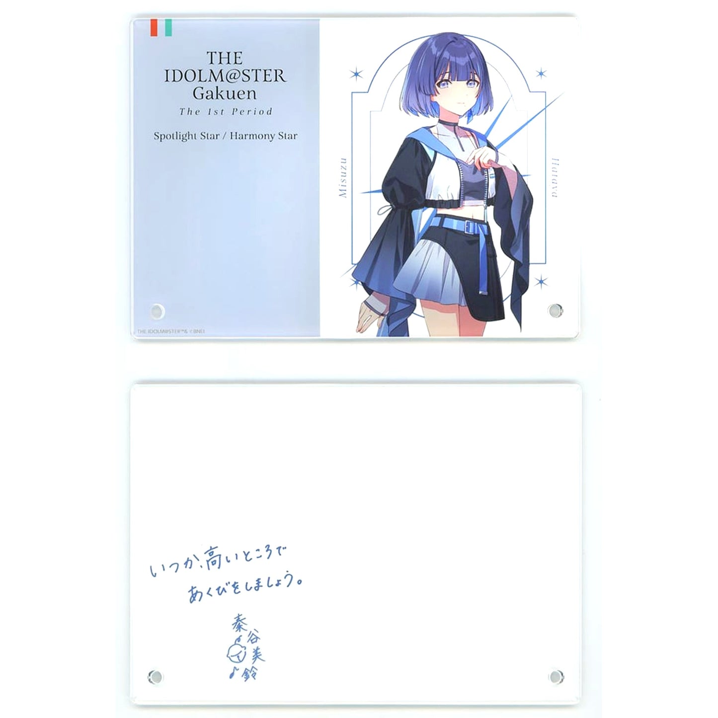 Misuzu Hataya Gakuen Idolmaster Official Autograph & Message Panel The 1st Period [USED]
