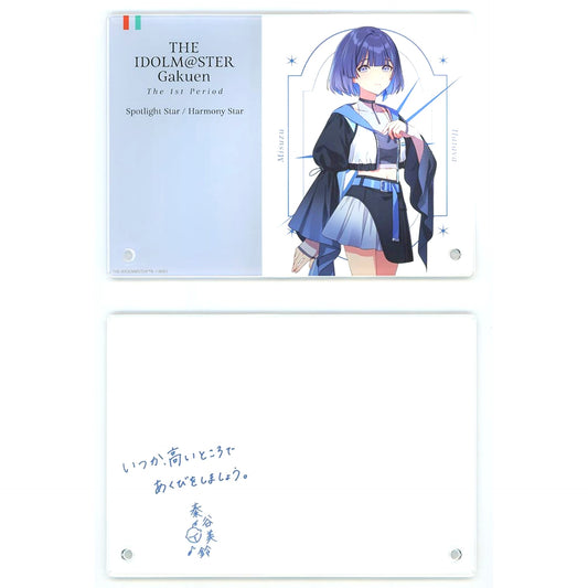 Misuzu Hataya Gakuen Idolmaster Official Autograph & Message Panel The 1st Period [USED]