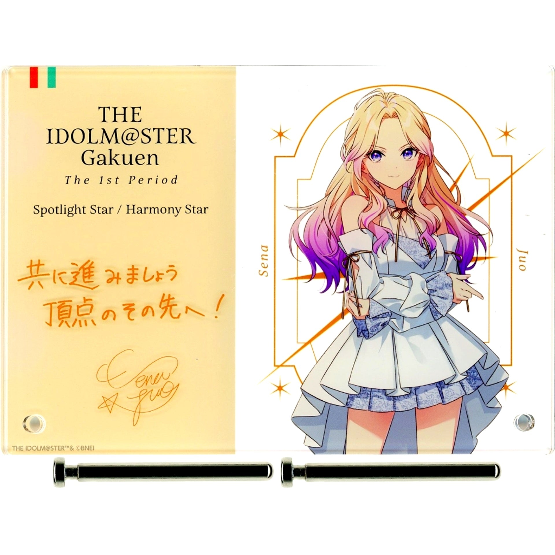 Sena Juo Gakuen Idolmaster The 1st Period Official Autograph & Message Panel [USED]