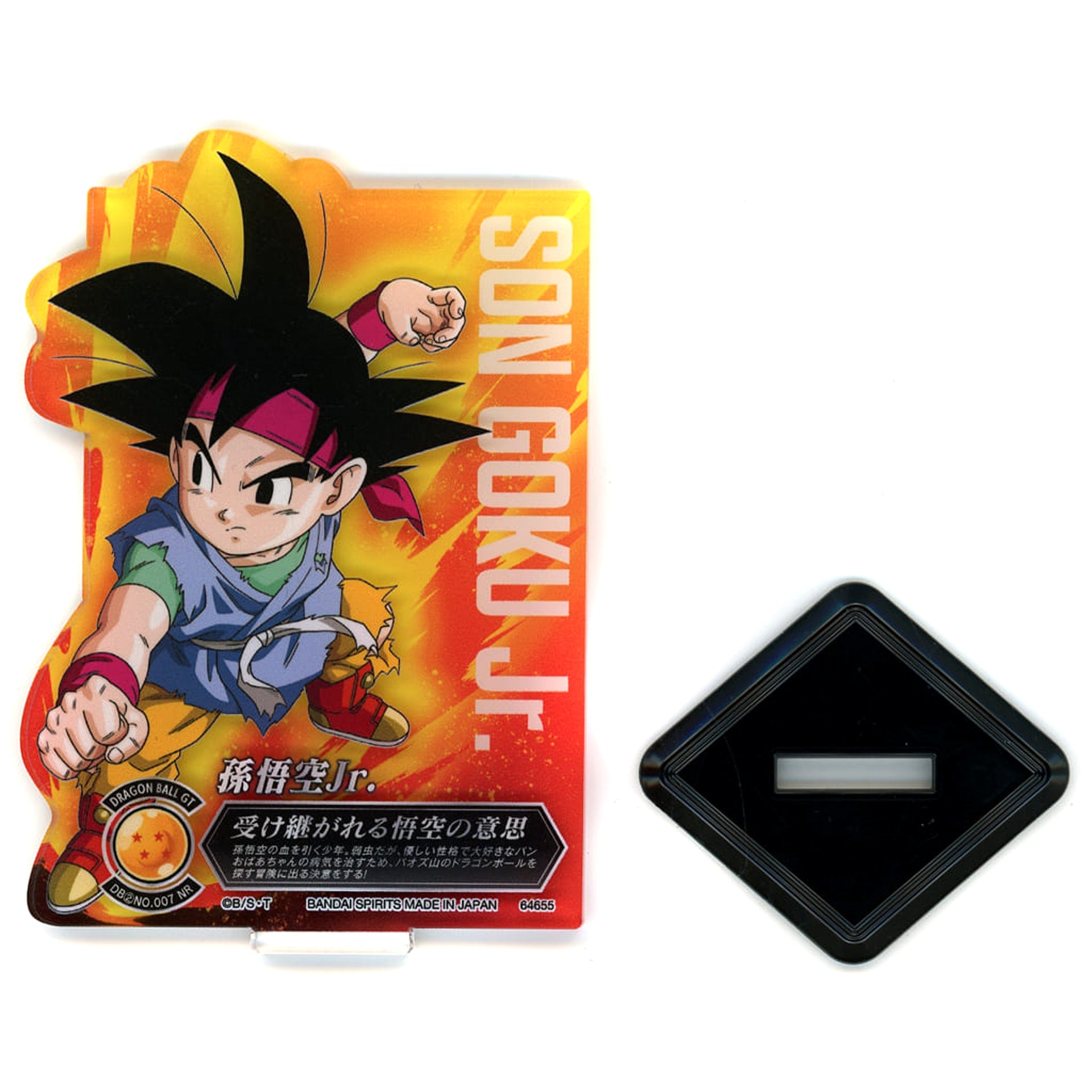 Dragon Ball Goku Jr. "Inherited Will of Goku" ACLLECT Ultimate Battle Ichiban Kuji VS Omnibus Ultimate Prize J Acrylic Stands [USED]