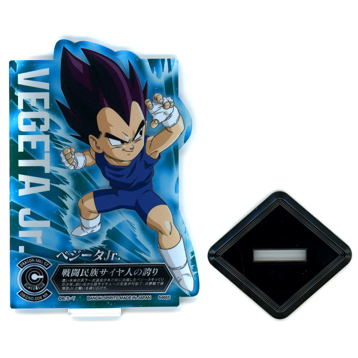 Dragon Ball Vegeta Jr. Pride of the Saiyan Warrior Race Ichiban Kuji VS Omnibus Ultimate Acllect Ultimate Battle Arc Prize J Acrylic Stands [USED]