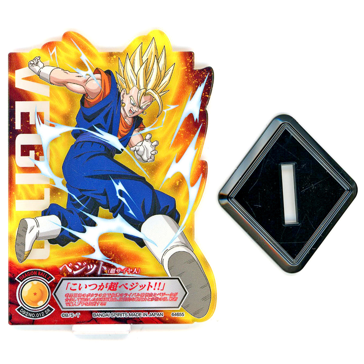 Vegito This is Super Vegito!! Acllect Dragon Ball Ultimate Battle Edition Ichiban Kuji Dragon Ball VS Omnibus Ultimate J Prize [USED]