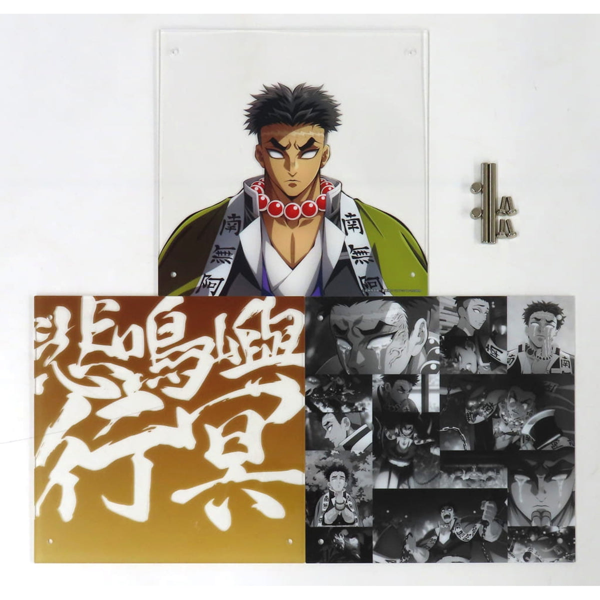 Demon Slayer: Kimetsu no Yaiba Gyomei Himejima Hashira Training Arc Collage Layered Panel Hashira Event Opening Project Pillar Training Arc in ufotable Cafe Machi★Asobi Cafe ufotable Dining Exclusive Acrylic Item [USED]