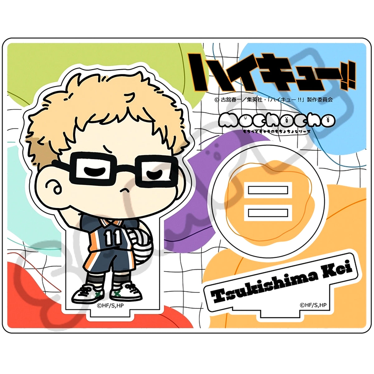 M-YA Kei Tsukishima Minna mochocho!-ka Daisakusen Vol. 3 Acrylic Stand Haikyu!! [USED]