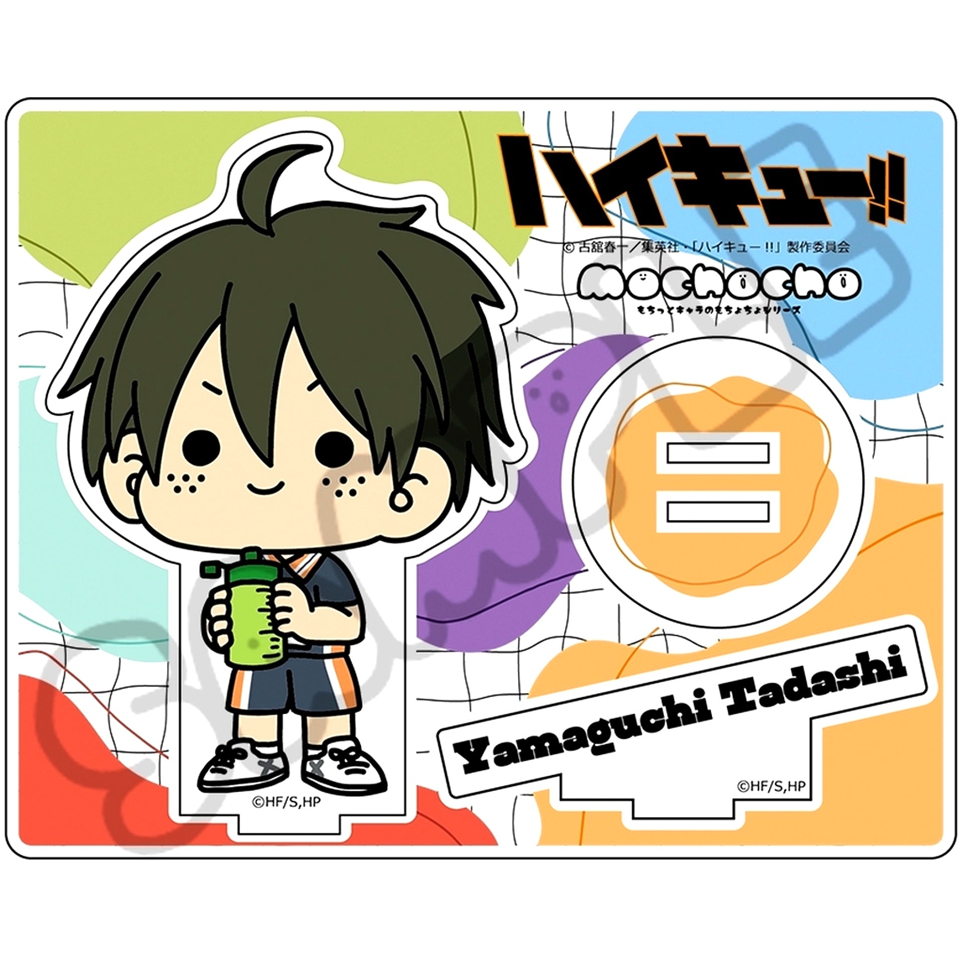 M-YB. Tadashi Yamaguchi Everyone mochocho-fication Strategy! Vol. 3 Acrylic Stand Haikyu!! [USED]