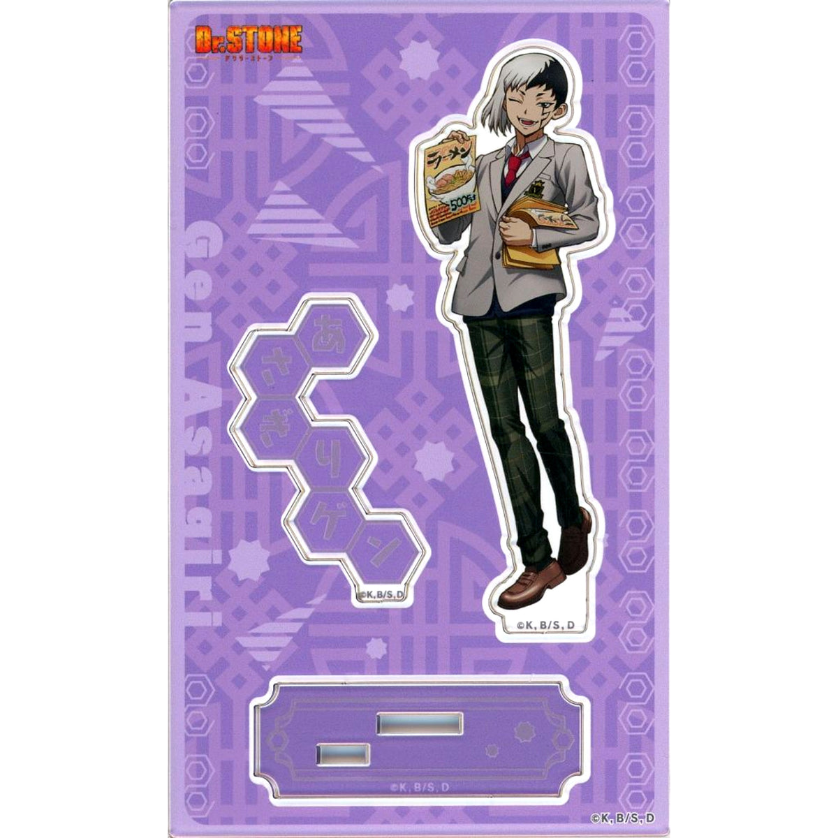 Gen Asagiri Dr. STONE Acrylic Stand [USED]