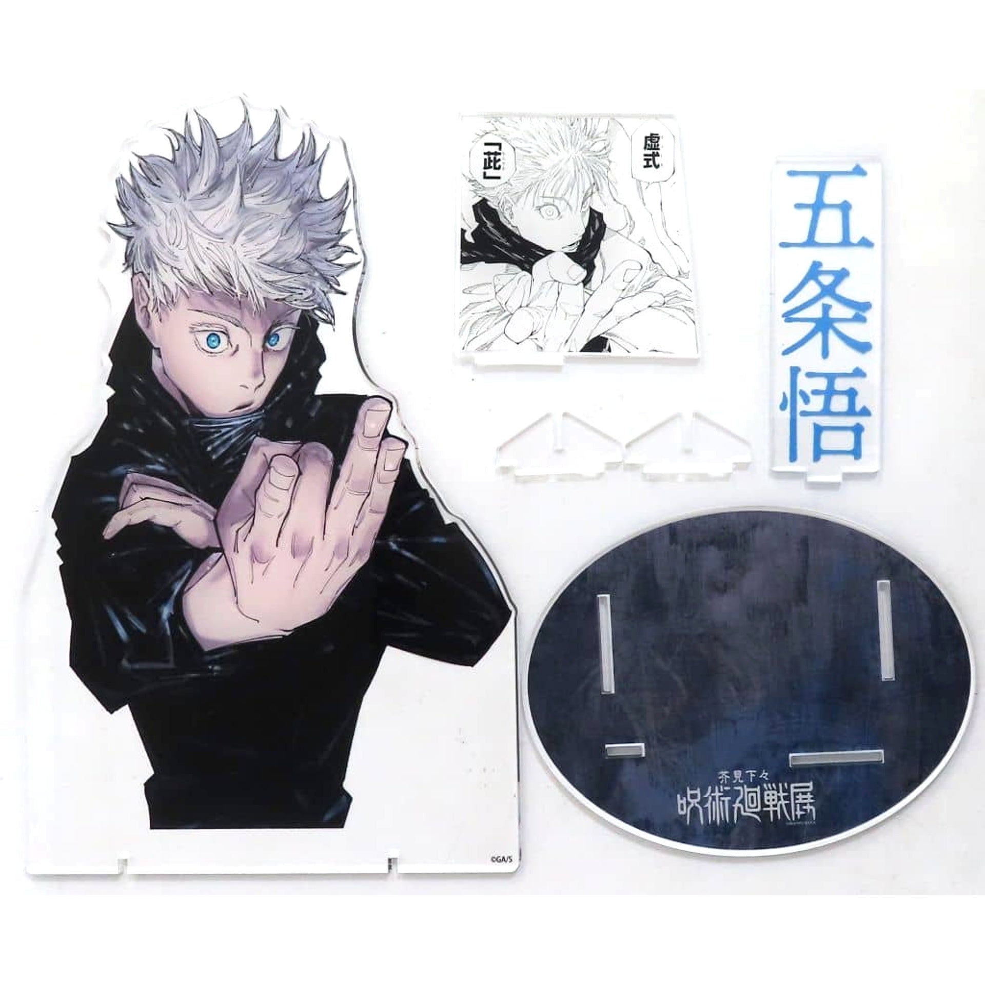 Jujutsu Kaisen Satoru Gojo Acrylic GIGA Figure Akutami Gege Jujutsu Kaisen Exhibition Limited Made-to-Order Limited Acrylic Item [USED]