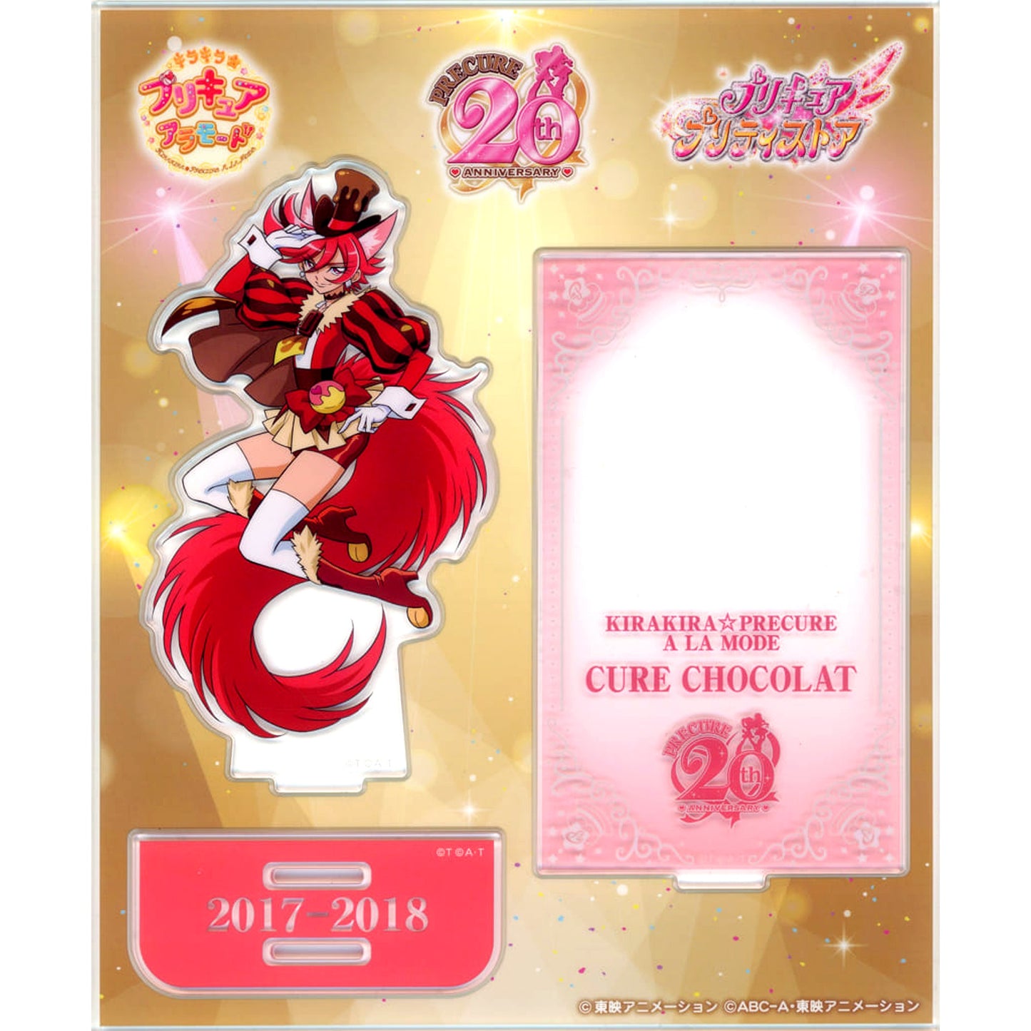 Cure Chocolat PreCure Series No.49 20th Anniversary Acrylic Stand PreCure Pretty Store Exclusive [USED]