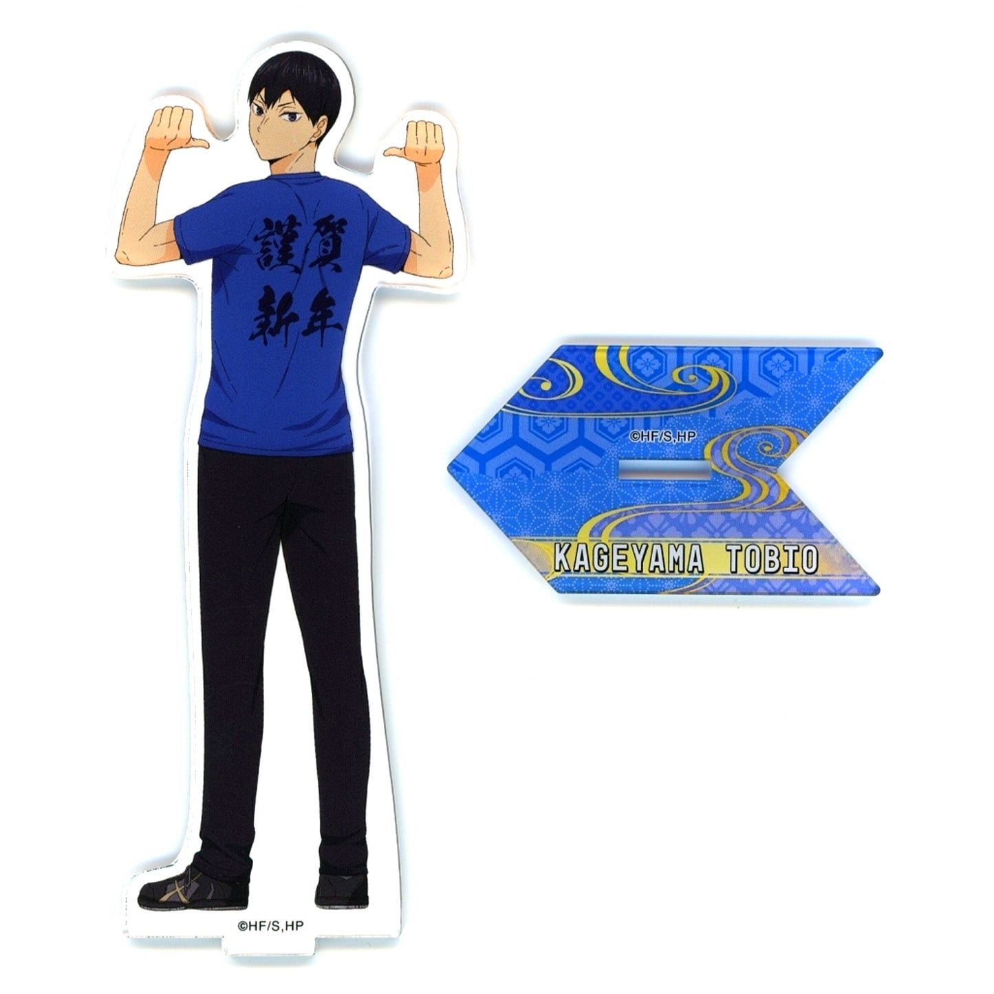 Tobio Kageyama Acrylic Stand Haikyu!! Jump Festa 2025 Goods [USED]