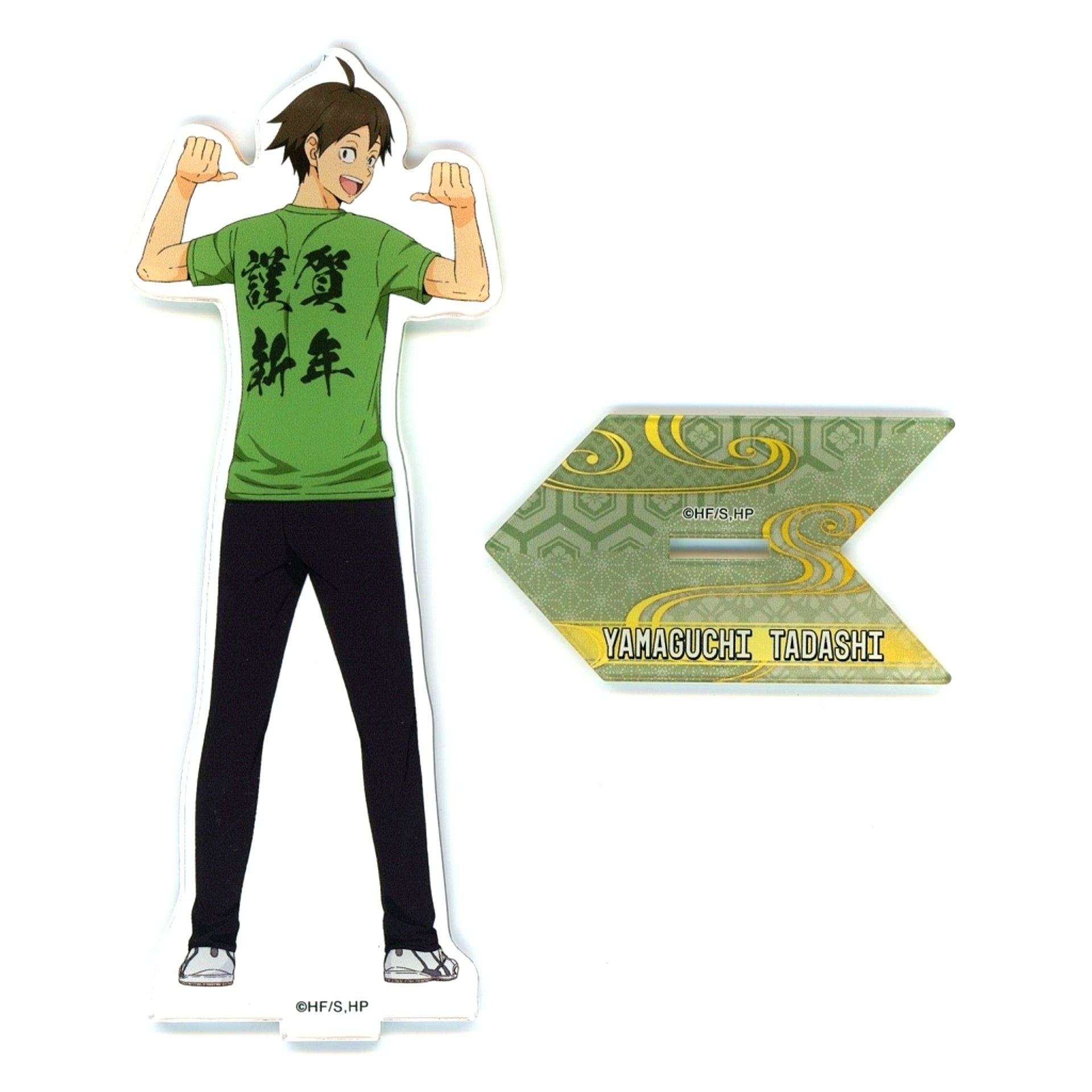 Tadashi Yamaguchi Acrylic Stand Haikyu!! Jump Festa 2025 Goods [USED]