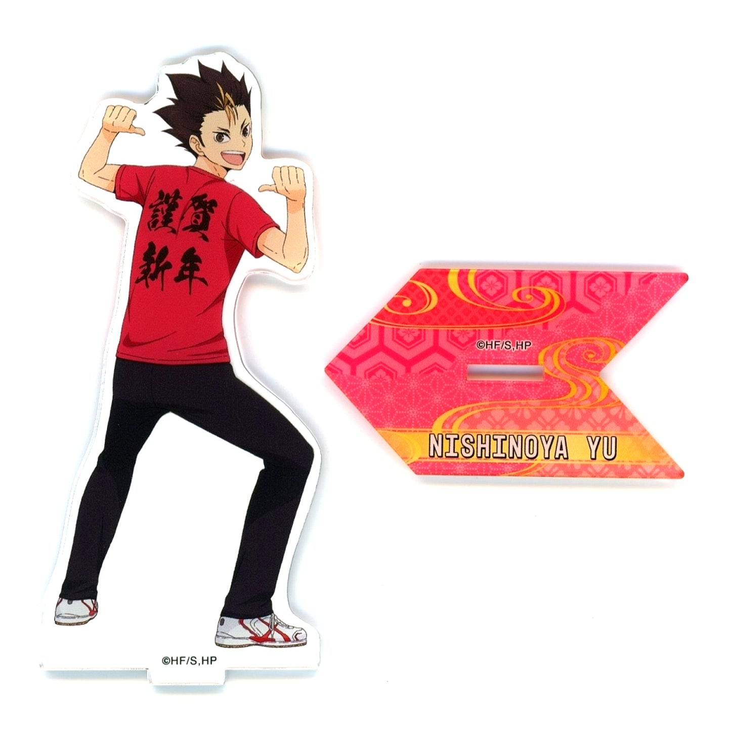 Yu Nishinoya Acrylic Stand Haikyu!! Jump Festa 2025 Goods [USED]