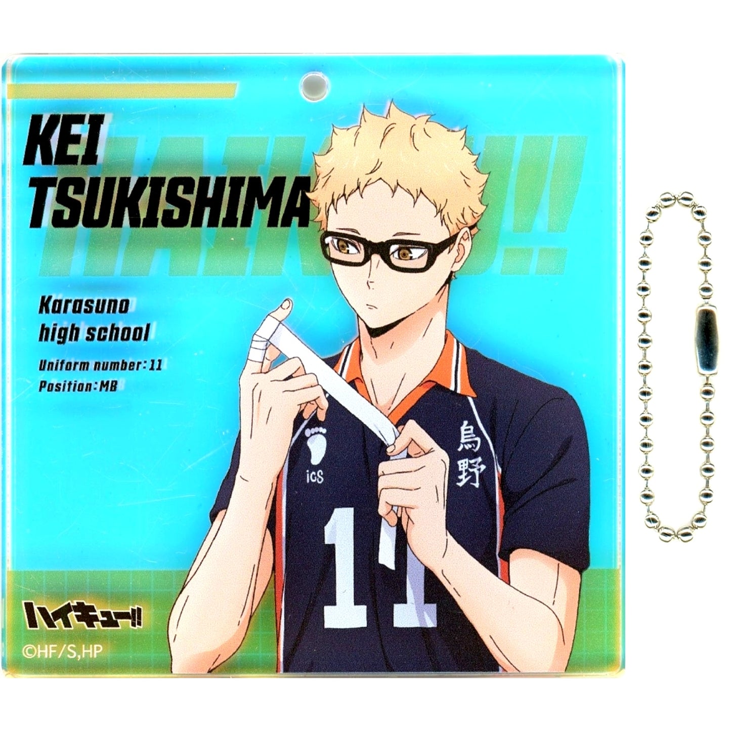 Kei Tsukishima BIG Aurora Blocky Haikyu!! JF2025 Limited Omikuji Big Win Prize Jump Festa 2025 [USED]
