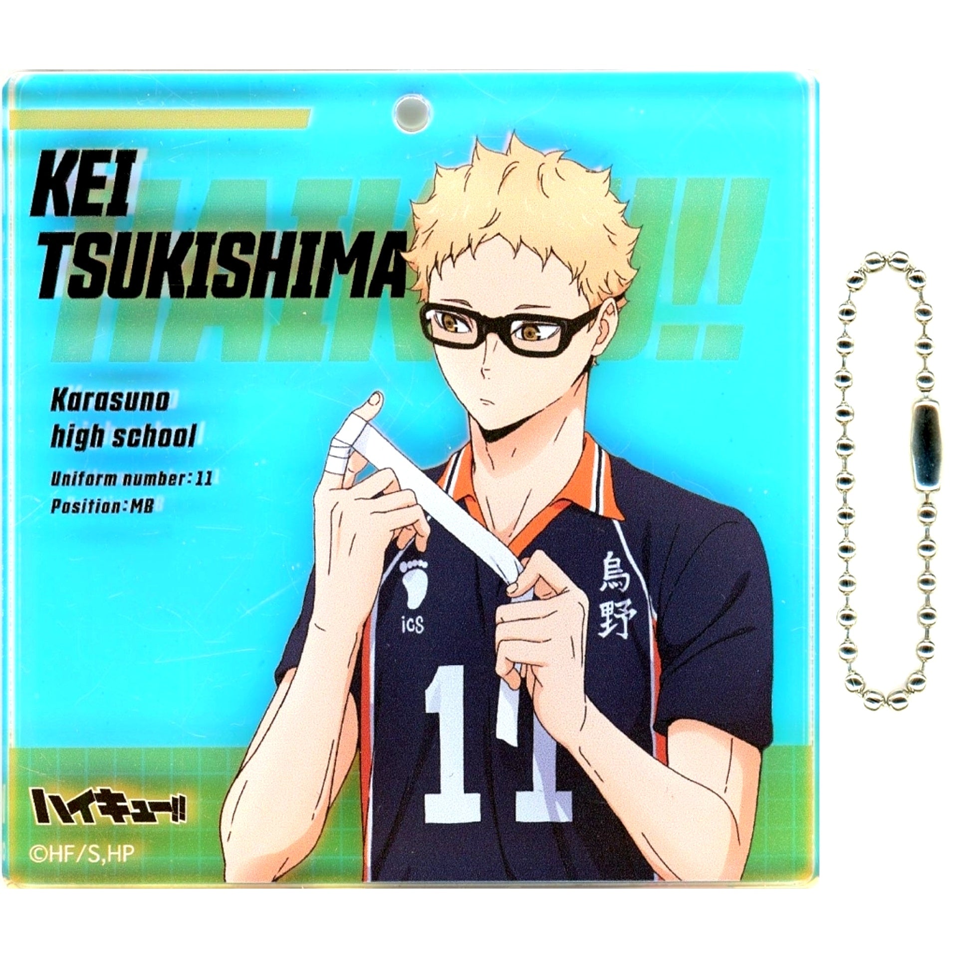 Kei Tsukishima BIG Aurora Blocky Haikyu!! JF2025 Limited Omikuji Big Win Prize Jump Festa 2025 [USED]