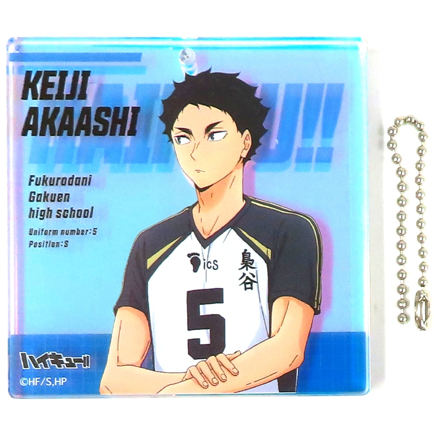 Keiji Akaashi Haikyu!! BIG Aurora Blocky JF2025 Limited Omikuji Grand Prize Jump Festa 2025 [USED]