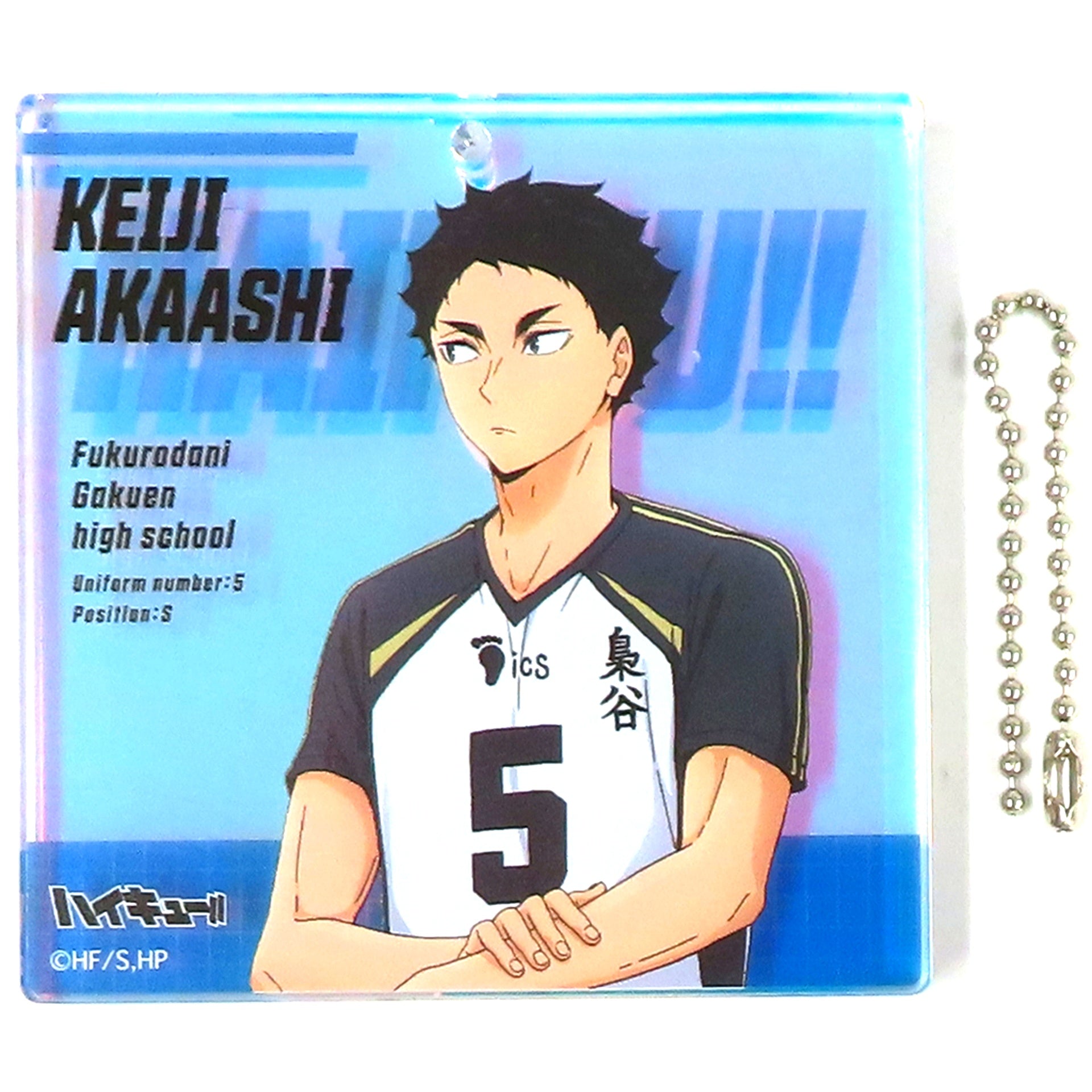Keiji Akaashi Haikyu!! BIG Aurora Blocky JF2025 Limited Omikuji Grand Prize Jump Festa 2025 [USED]