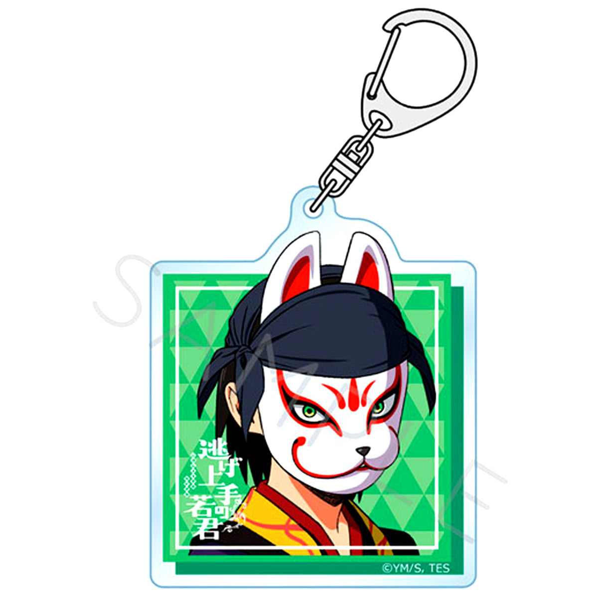 Genba Kazama E. The Elusive Samurai Acrylic Keychain [USED]
