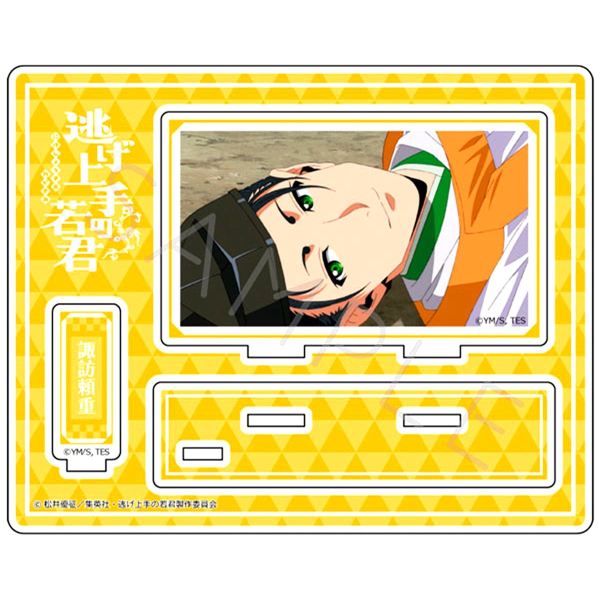 Yorishige Suwa G. Acrylic Stand The Elusive Samurai [USED]